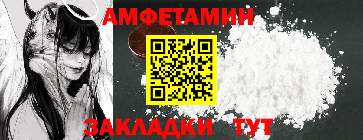 АМФ 98%  МЕГА рабочий сайт  Гай  Вход с VPN  АМФ  АМФЕТАМИН 
