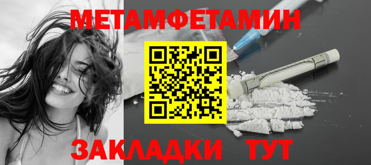 АМФ  Гай  АМФ  Amphetamine Розовый 