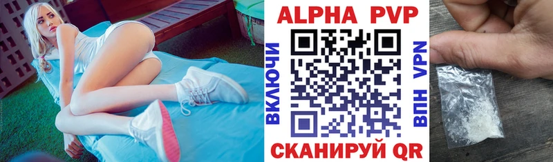 shop какой сайт  Гай  Alpha-PVP Crystall  где можно купить   KRAKEN как войти 