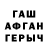 Кетамин VHQ aamundson