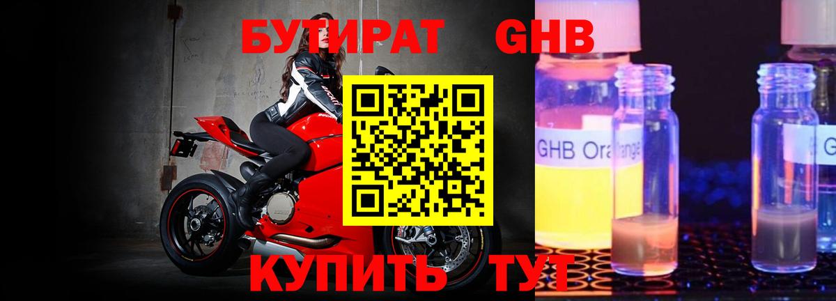 A-PVP Гай