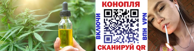 Печенье с ТГК марихуана  наркота  Гай 