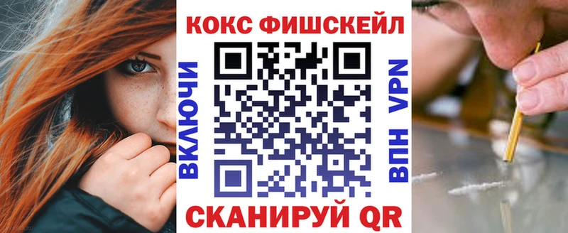 КОКАИН VHQ  закладки  Гай 