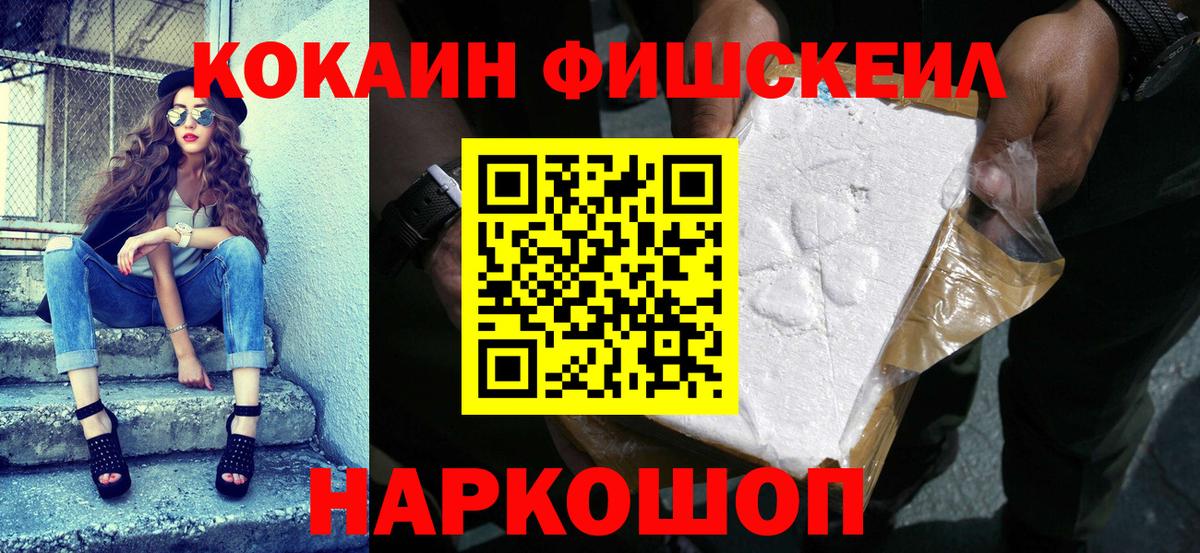 COCAIN 97% Гай