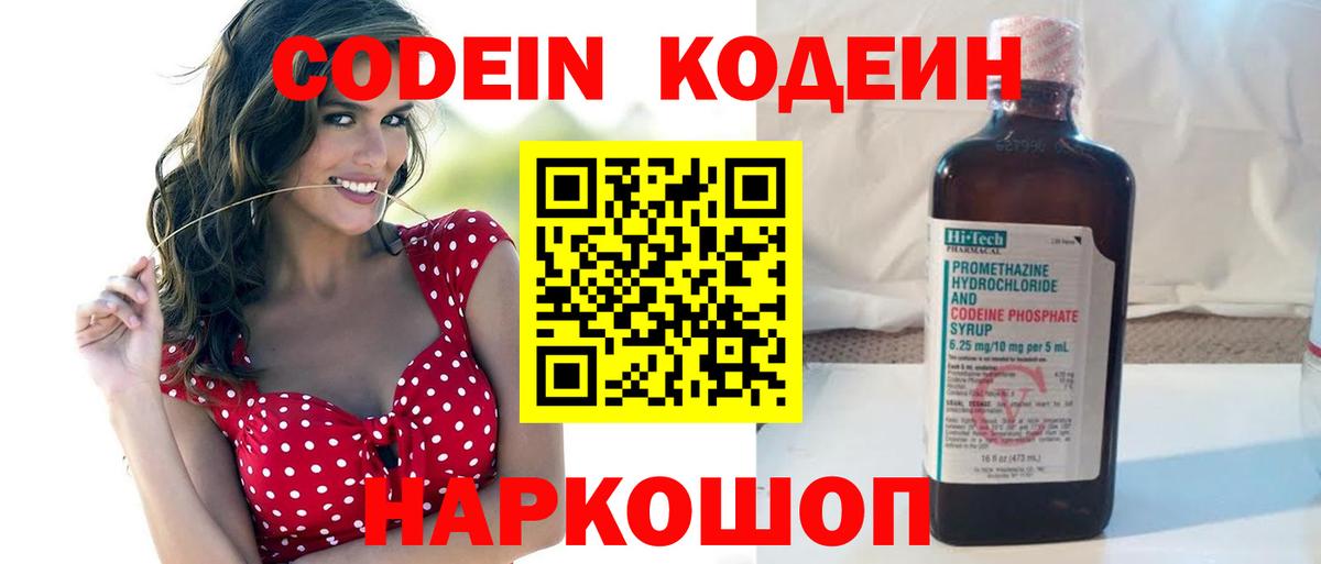 Меф МЯУ МЯУ  ГАШ  МАРИХУАНА  LSD-25  Меф МЯУ МЯУ   Гай  МАРИХУАНА  Купить  Вход с VPN 