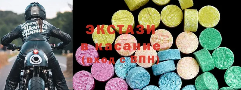 Экстази 280 MDMA  продажа наркотиков  ссылка на мегу ссылки  Гай 