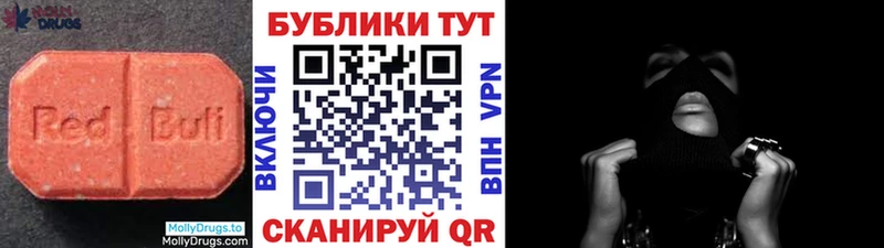 купить наркотик  Гай  Ecstasy ешки 