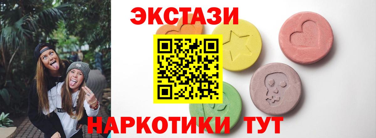 Гай  Экстази louis Vuitton  Экстази таблы  Вход с VPN 