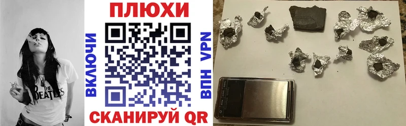 купить закладку  Гай  Гашиш ice o lator 