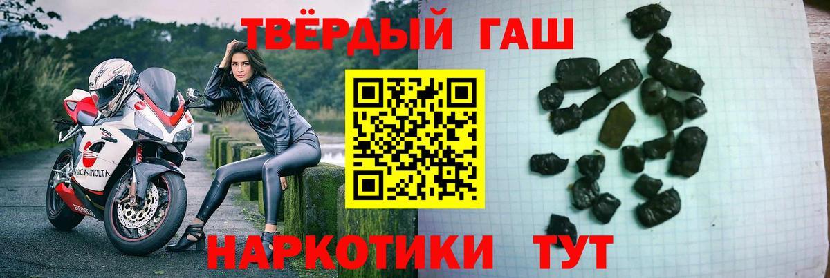 Гашиш  Гай  ГАШ hashish  Гашиш хэш 