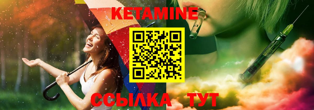 Мяу-Мяу  Гай  Мед  Хэш  COCAIN  Вход с VPN  КОКАИН  Конопля 