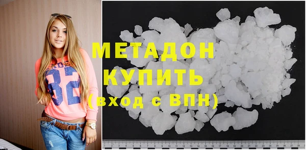 не бодяженный Белокуриха