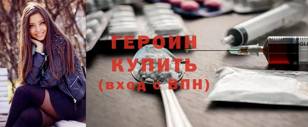 не бодяженный Белокуриха