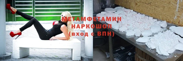 не бодяженный Белокуриха