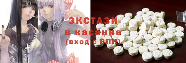 таблы Беломорск