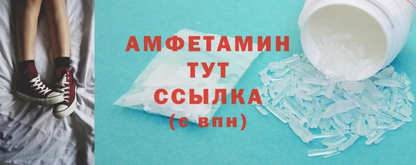 мескалин Белоозёрский