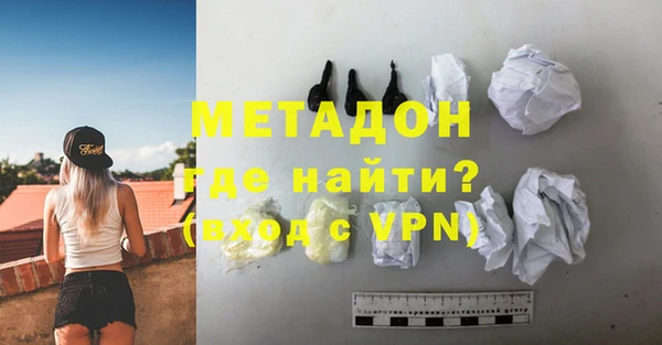 мескалин Белоозёрский