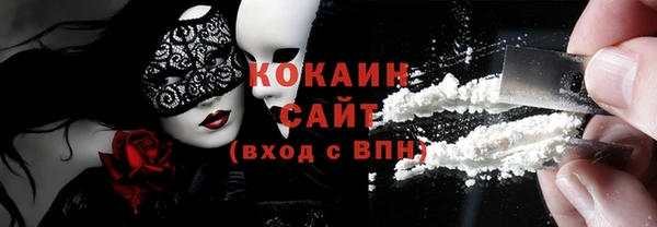 не бодяженный Белокуриха