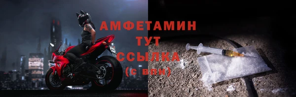 таблы Беломорск