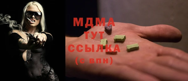 мескалин Белоозёрский