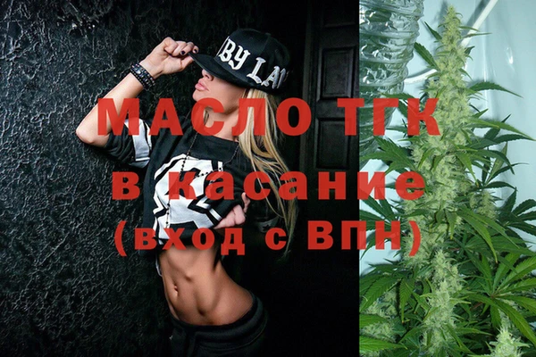 мескалин Белоозёрский
