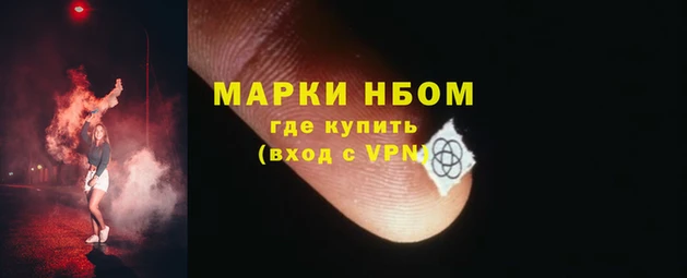 2c-b Балахна