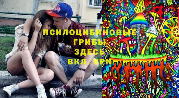 мескалин Белоозёрский