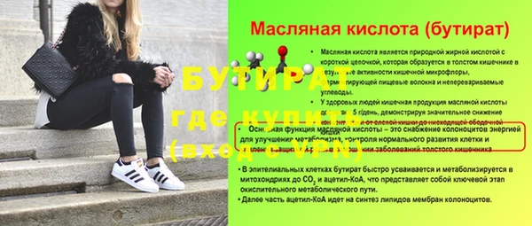 не бодяженный Белокуриха