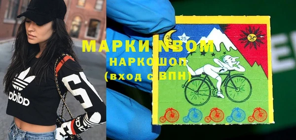 2c-b Балахна