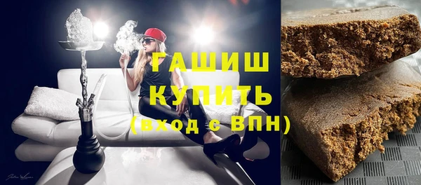 мескалин Белоозёрский