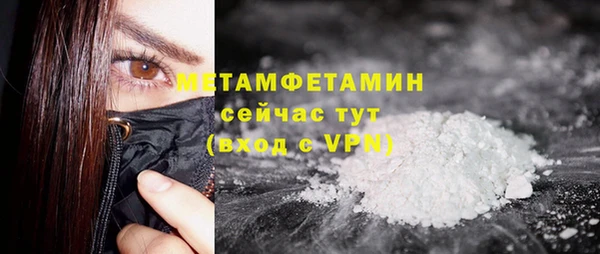 2c-b Балахна