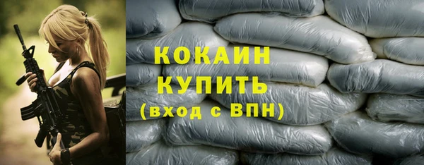 не бодяженный Белокуриха