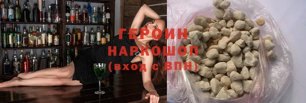мескалин Белоозёрский