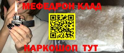 ПСИЛОЦИБИНОВЫЕ ГРИБЫ Бугуруслан