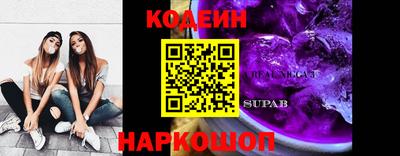 ПСИЛОЦИБИНОВЫЕ ГРИБЫ Бугуруслан
