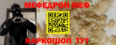 амф Балашиха