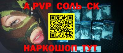 ПСИЛОЦИБИНОВЫЕ ГРИБЫ Бугуруслан