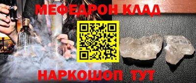 амф Балашиха