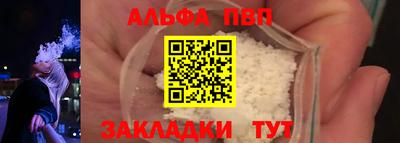 амф Балашиха