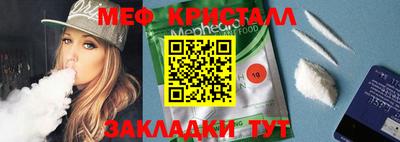 ПСИЛОЦИБИНОВЫЕ ГРИБЫ Бугуруслан