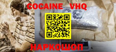 амф Балашиха