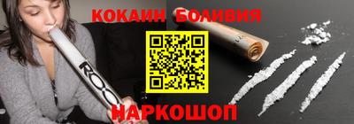 амф Балашиха