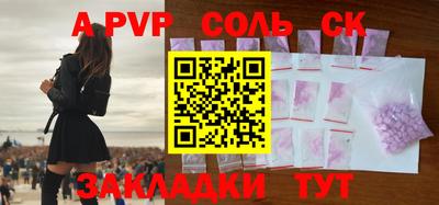 мяу мяу мука Балаково