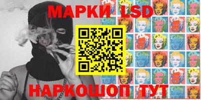 трава Балахна