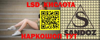 амф Балашиха