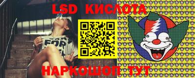 трава Балахна