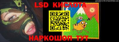 тгк Будённовск