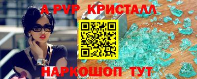 ALPHA PVP Гагарин