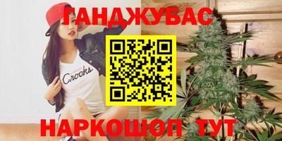 мяу мяу мука Балаково