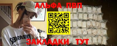 трава Абакан